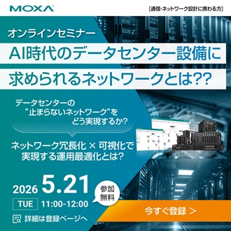 シリアルコンバータ | Moxa