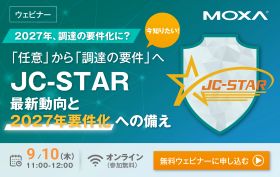 DA-681Cシリーズ - x86 コンピュータ | Moxa