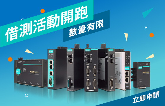 EDS-516A-MM-SC - Layer 2 網管型交換器| Moxa